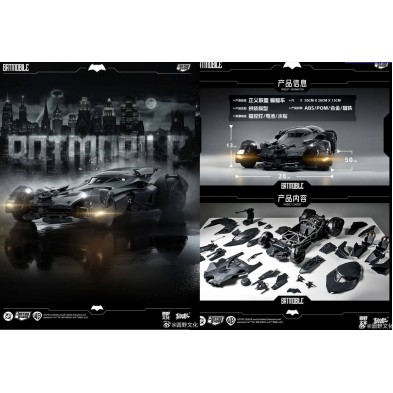 【喜玩社 1/12 DC正版授權 大本蝙蝠車】